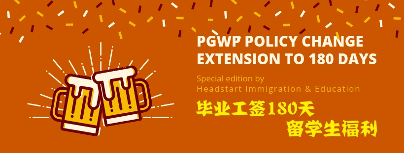 PGWP Policy Change extension granted